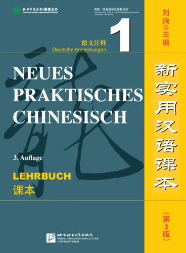 Neues Praktisches Chinesisch - Lehrbuch 1 - Deutsche Anmerkungen [3. Auflage]. ISBN: 9787561950319