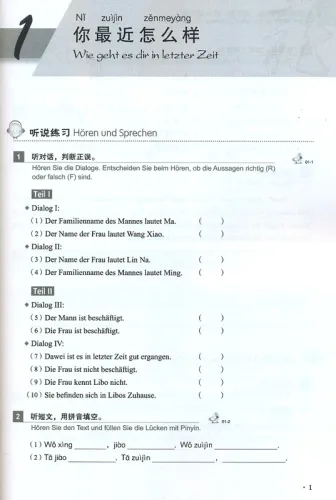 New Practical Chinese Reader - Workbook 1 - German Annotations [3rd Edition]. ISBN: 9787561950852