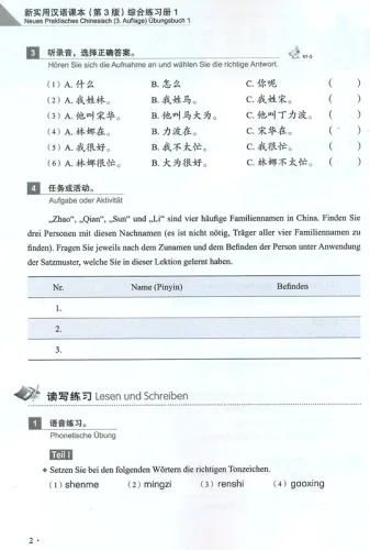 New Practical Chinese Reader - Workbook 1 - German Annotations [3rd Edition]. ISBN: 9787561950852