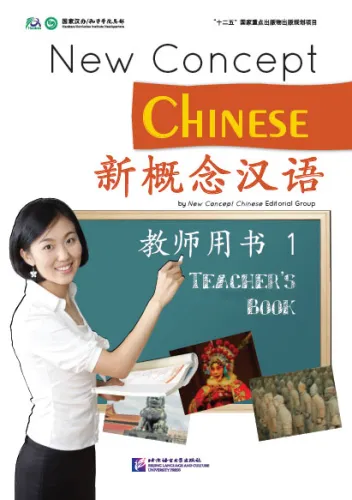 New Concept Chinese - Teacher’s Book 1. ISBN: 9787561933701