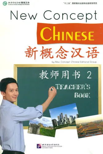 New Concept Chinese - Teacher’s Book 2. ISBN: 9787561942987