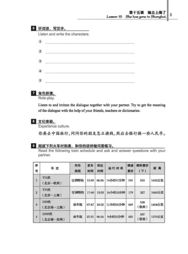 New Practical Chinese Reader [2. Edition] - Workbook 2. ISBN: 7-5619-2893-9, 7561928939, 978-7-5619-2893-6, 9787561928936