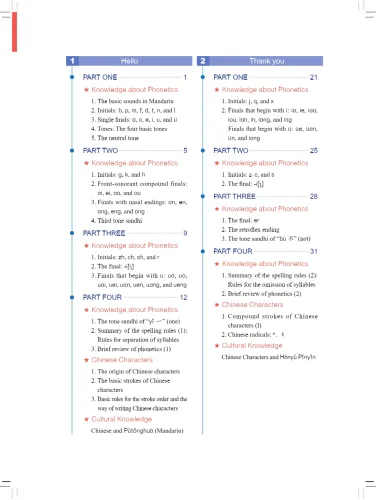 New Practical Chinese Reader [3rd Edition] Textbook 1 [Annotated in English]. ISBN: 9787561942772