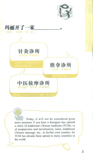 Oral Chinese for TCM [+CD] / 100 Alltagsdialoge zur traditionellen chinesischen Medizin. ISBN: 7040215640, 9787040215649