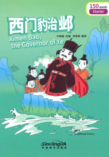 Rainbow Bridge: Ximen Bao, the Governor of Ye [Starter Level - 150 Wörter]. ISBN: 9787513810227