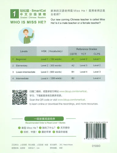 Smart Cat Graded Chinese Readers [Level 1]: Who is Miss He. ISBN: 9787561945759