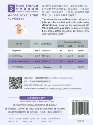 Smart Cat Graded Chinese Readers [Level 3]: Whose joke is the funniest. ISBN: 9787561945964