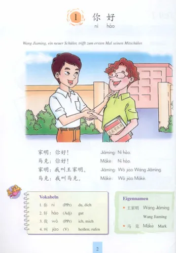 Wir Lernen Chinesisch Band 1 - Kursbuch + 2 CD. ISBN: 7107191632, 7-107-19163-2, 9787107191633, 978-7-107-19163-3