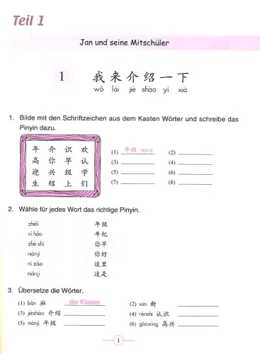 Wir Lernen Chinesisch Band 2 - Arbeitsbuch. ISBN: 7-107-21013-0, 7107210130, 978-7-107-21013-6, 9787107210136