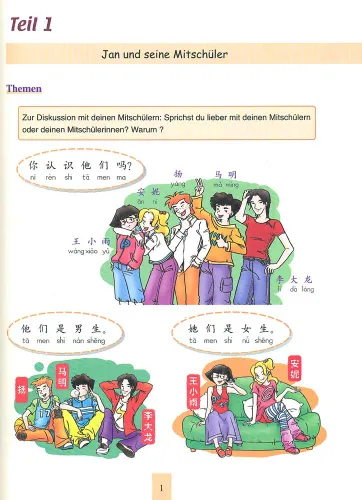 Wir Lernen Chinesisch Band 2 - Kursbuch + 2 CD. ISBN: 7-107-20721-0, 7107207210, 978-7-107-20721-1, 9787107207211
