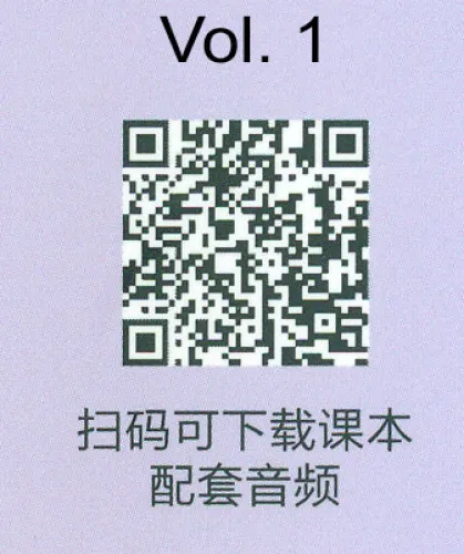 Xiandai Hanyu Gaoji Jiaocheng Vol. 1-3 [Revised Edition]. ISBN: 9787561935781, 9787561936214, 9787561936191
