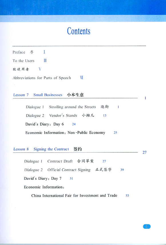 a business trip to china book pdf