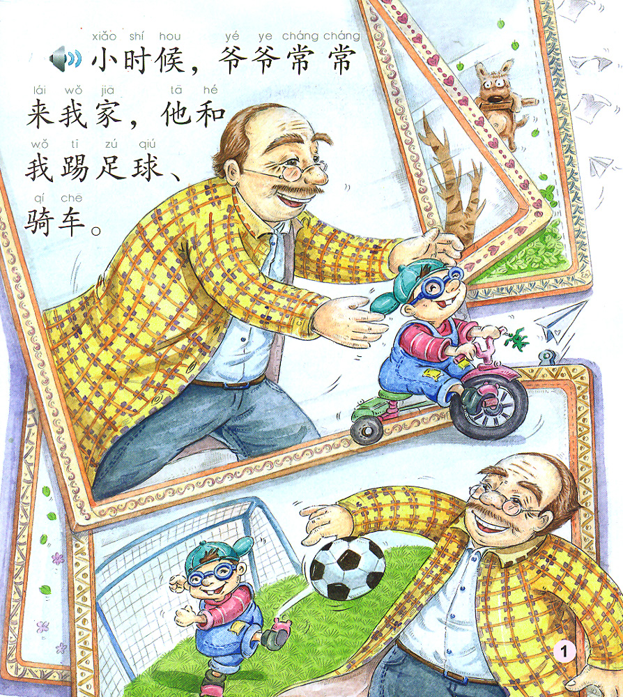 Familie Mein Opa Und Ich Cd Rom Chinese Graded Readers The Chinese Library Series Beginner S Level 300 Words Isbn 9 Aolifo De