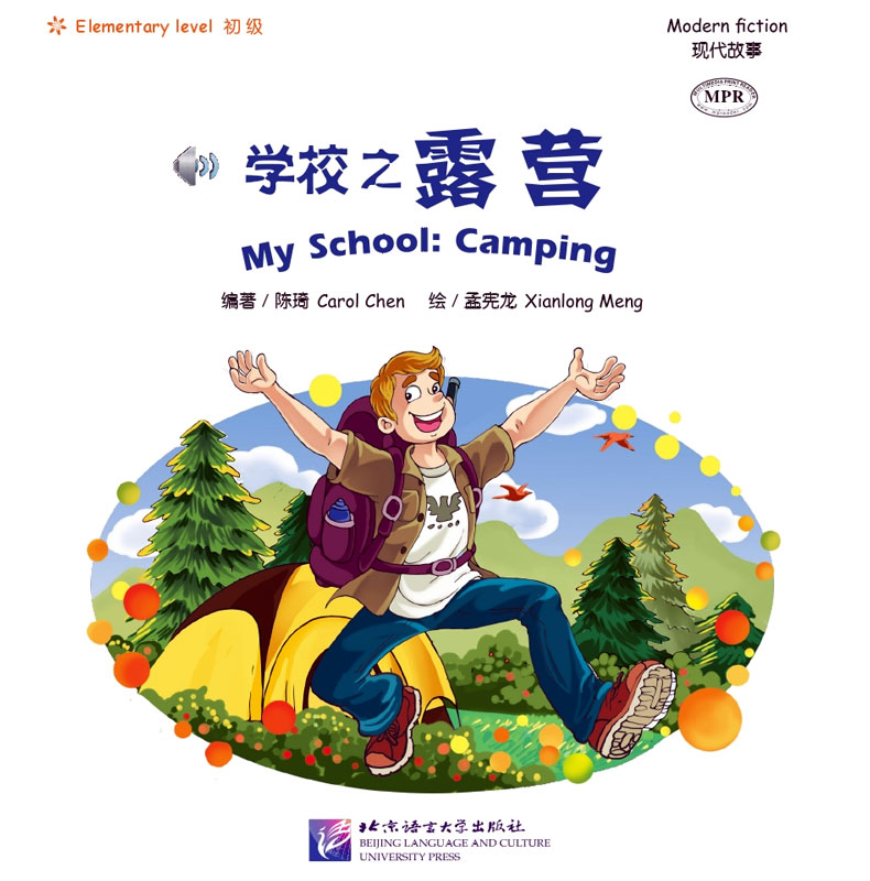 My School Camping Cd Rom Chinese Graded Readers Elementary Level 600 Words Isbn Aolifo De