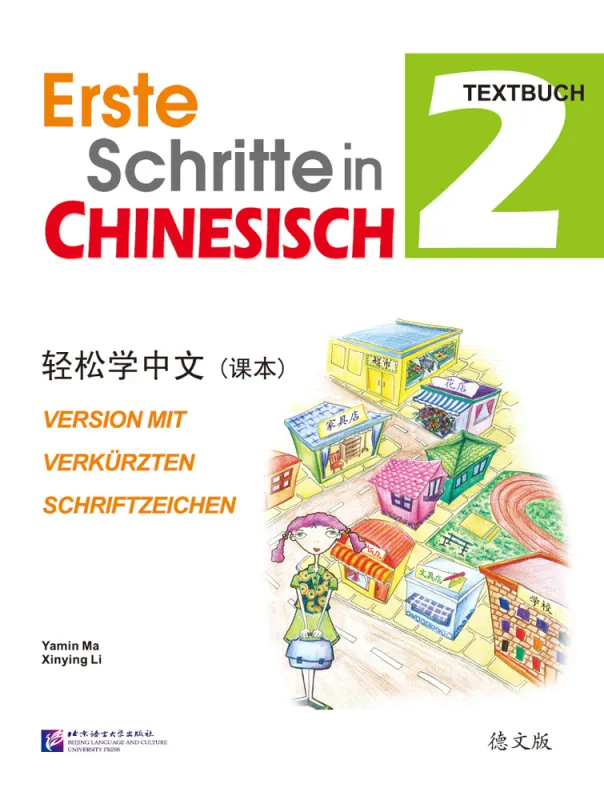 Erste Schritte in Chinesisch Textbuch 2. ISBN: 7-5619-2398-8, 7561923988, 978-7-5619-2398-6, 9787561923986 Erste Schritte in Chinesisch Textbuch 2. ISBN: 7-5619-2398-8, 7561923988, 978-7-5619-2398-6, 9787561923986