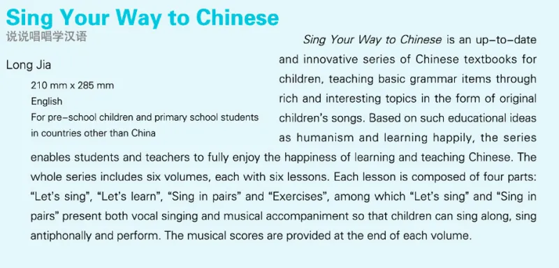 Sing your way to Chinese 6 [+ CD]. ISBN: 9787561927007