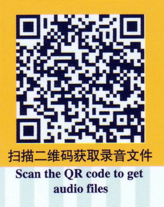 HSK Standard Course 1 Textbook. ISBN: 978-7-5619-3709-9, 9787561937099 HSK Standard Course 1 Textbook. ISBN: 978-7-5619-3709-9, 9787561937099