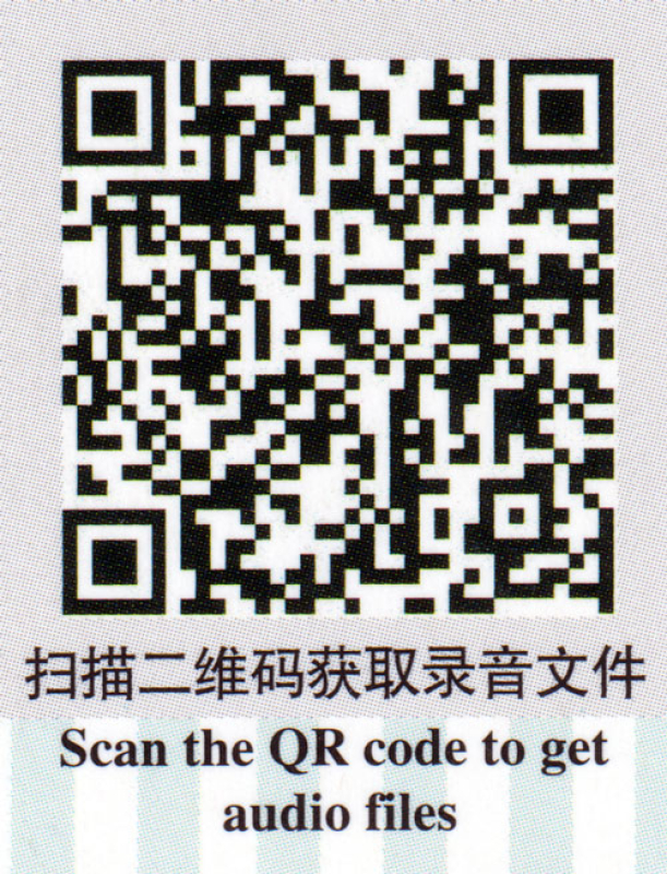 HSK Standard Course 1 Workbook. ISBN 9787561937105, 9787561937105