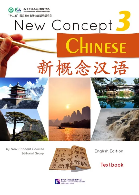 New Concept Chinese - Textbook 3. ISBN: 9787561935521 New Concept Chinese - Textbook 3. ISBN: 9787561935521