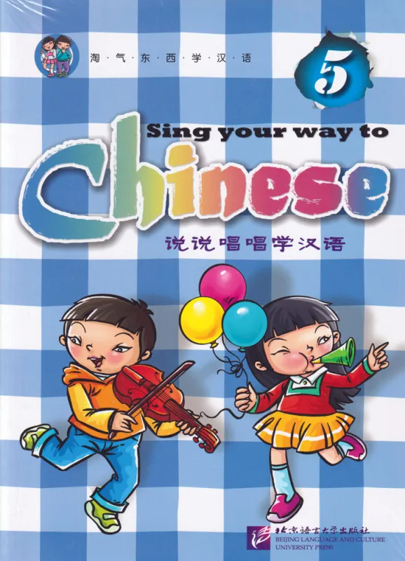 Sing your way to Chinese 5. ISBN: 9787561926468