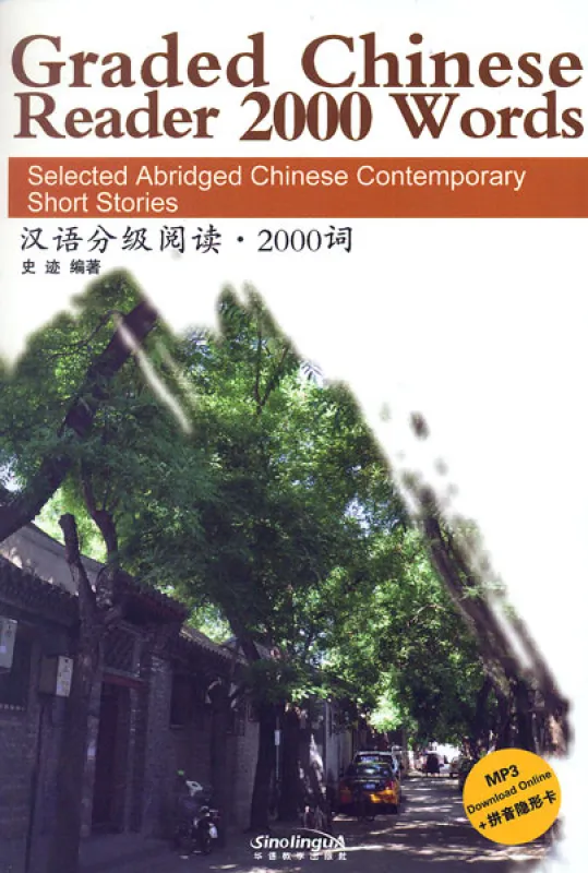 Graded Chinese Reader 2000 Wörter [+MP3-CD] [ausgewählte zeitgenössische Kurzgeschichten in Schriftzeichen und Pinyin]. ISBN: 9787513807302