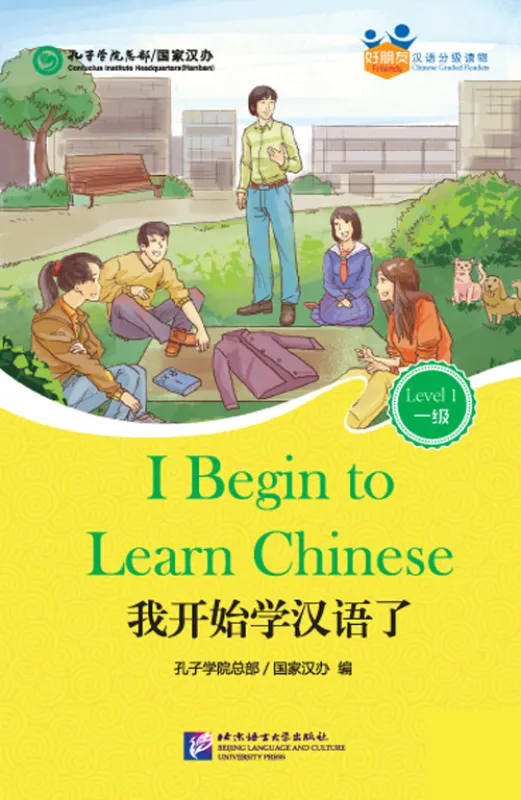Friends - Chinese Graded Readers [Level 1]: I Begin to Learn Chinese [for Adults]. ISBN: 9787561939383