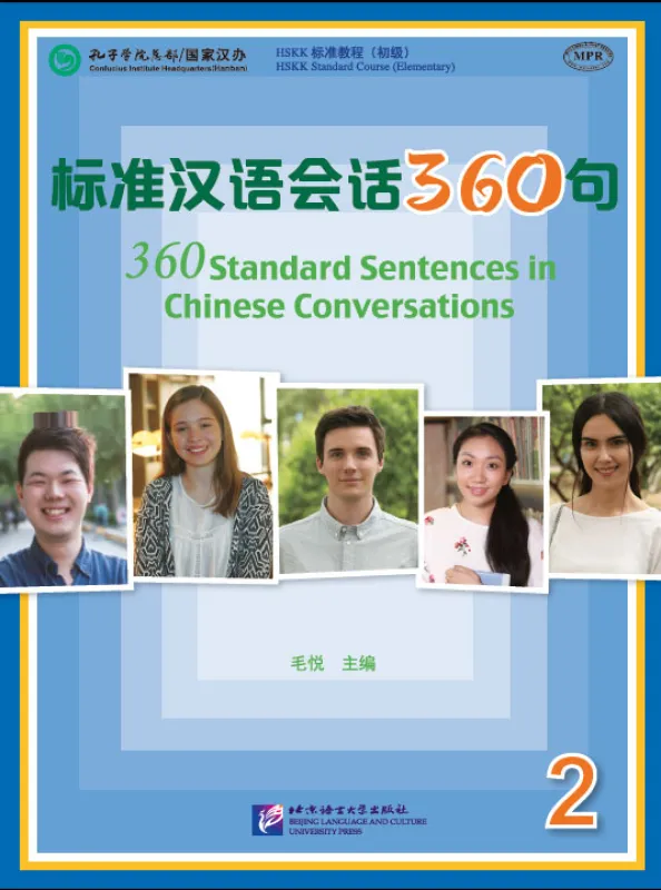 360 Standard Sentences in Chinese Conversations Band 2. ISBN: 9787561952139