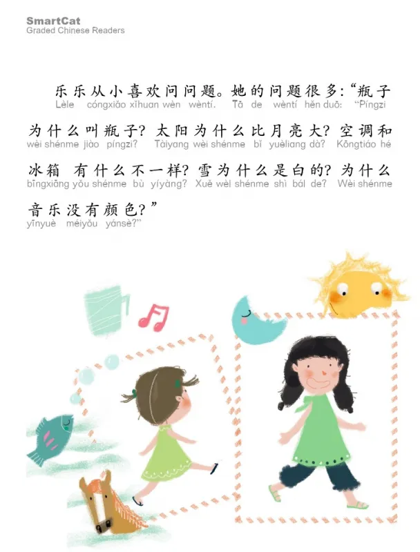 Smart Cat Graded Chinese Readers [Level 3]: Little miss question. ISBN: 9787561945933