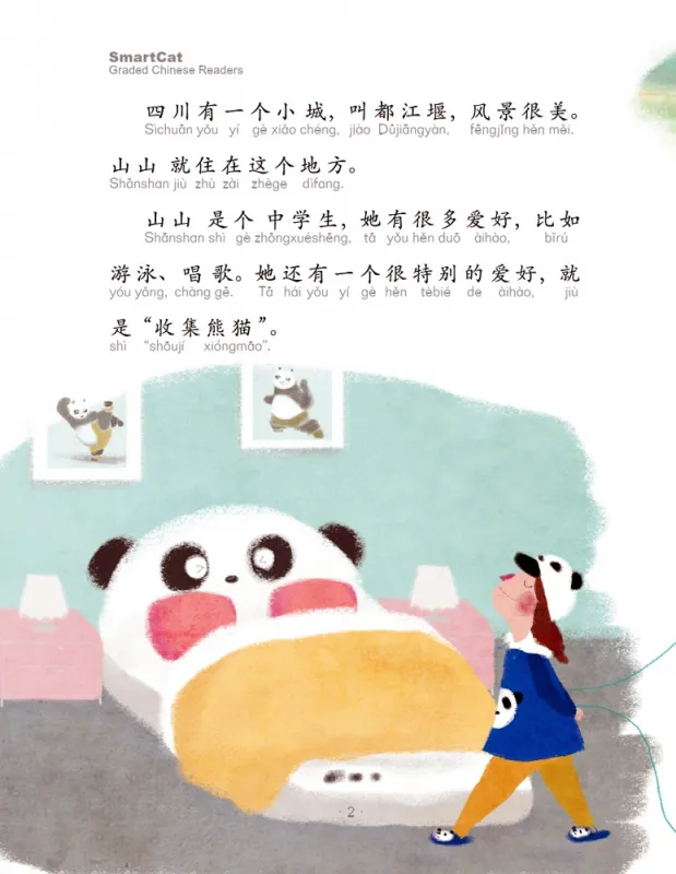 Smart Cat Graded Chinese Readers [Level 3]: There is a panda in the tree. ISBN: 9787561945940