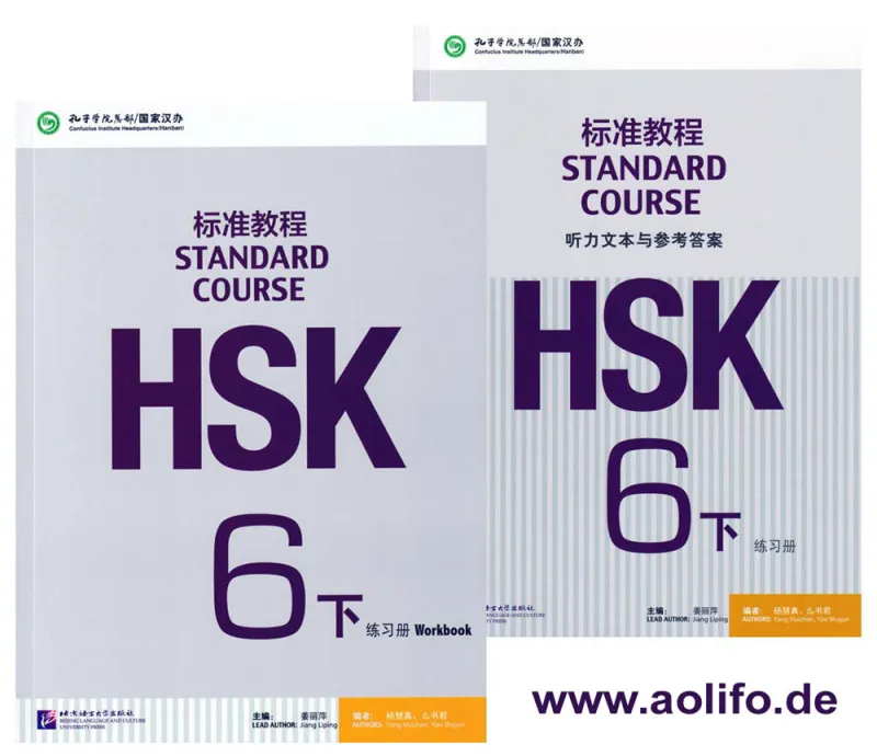 HSK Standard Course 6B Workbook [Arbeitsbuch+Antwortheft]. ISBN: 9787561950838