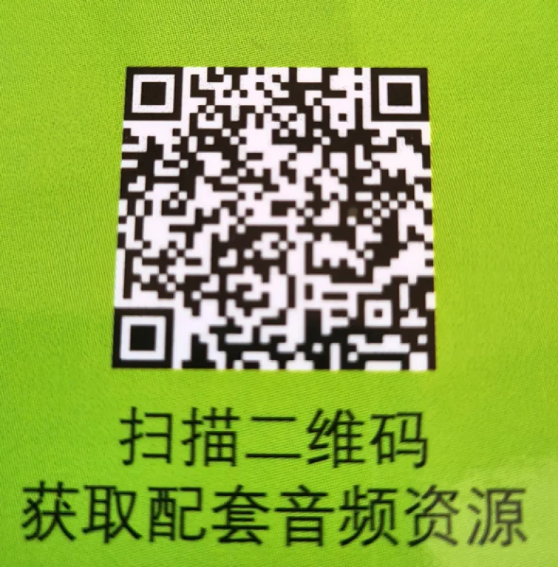 Cantonese Today [Xinbian Jinri Yueyu] Band 1. ISBN: 9787561915097