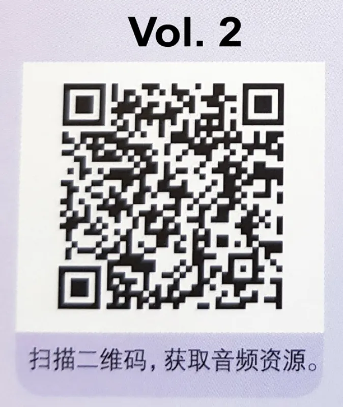 Xiandai Hanyu Gaoji Jiaocheng Vol. 1-3 [Revised Edition]. ISBN: 9787561935781, 9787561936214, 9787561936191