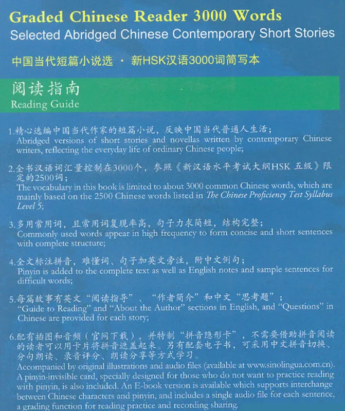 Graded Chinese Reader 3000 Wörter [3000 Wörter - ausgewählte zeitgenössische Kurzgeschichten in Schriftzeichen und Pinyin]. ISBN: 9787513808323