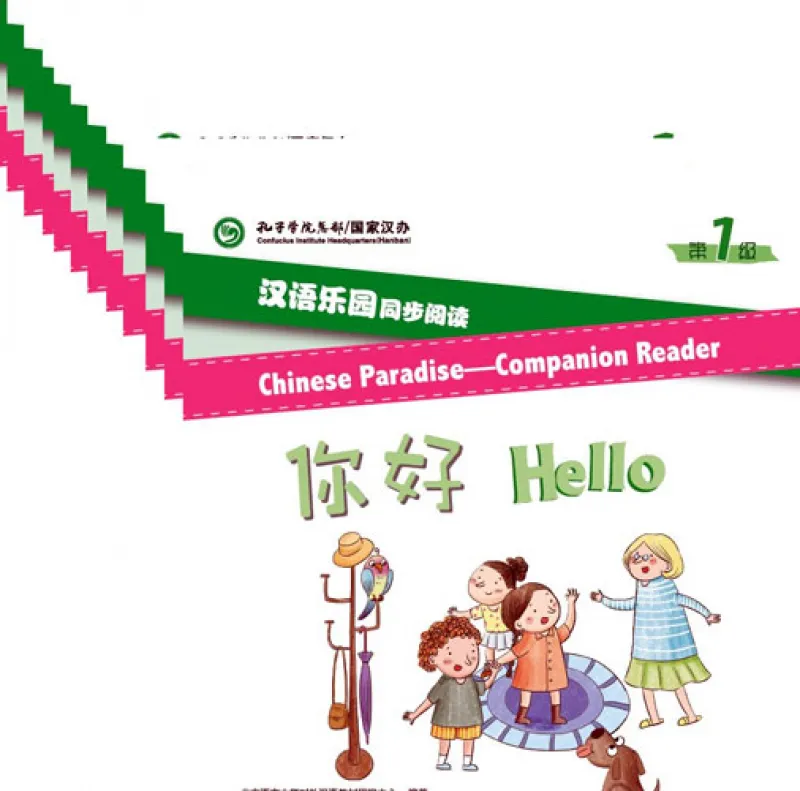 Chinese Paradise - Companion Reader - Stufe 1 [Set 12 Bücher]. Artikel-Nr: 4135