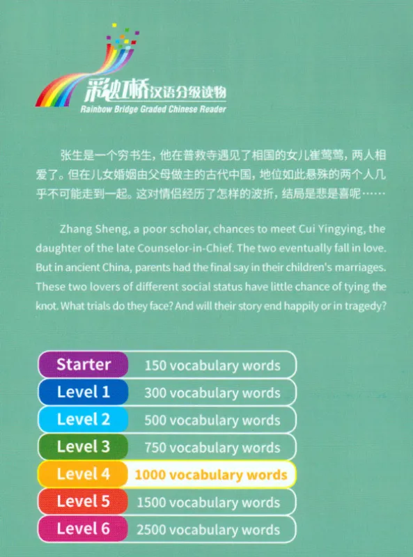 Rainbow Bridge: Romance of the West Chamber [Level 4 - 1000 Wörter]. ISBN: 9787513812467