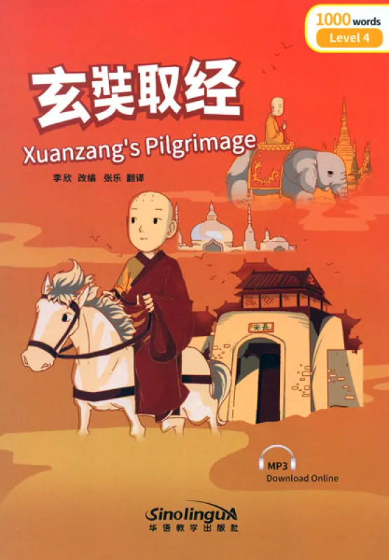 Rainbow Bridge: Xuanzang's Pilgrimage [Level 4 - 1000 Words]. ISBN: 9787513811040