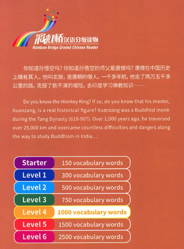 Rainbow Bridge: Xuanzang's Pilgrimage [Level 4 - 1000 Wörter]. ISBN: 9787513811040