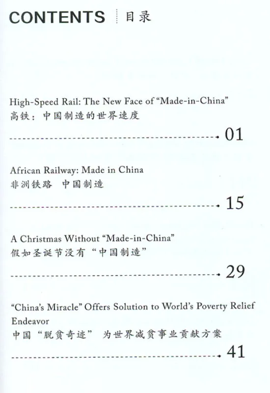 China Close-Up - China, a Closer Country [+CD]. ISBN: 9787513817417