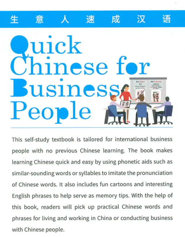 Quick Chinese for Business People. ISBN: 9787513817226