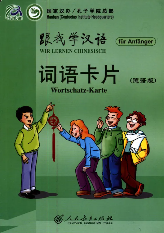 Wir Lernen Chinesisch - für Anfänger - Band 1 - Wortschatz-Karten. ISBN: 9787107220883