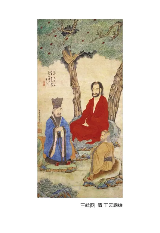Meet China - The Source of Chinese Thought: Confucianism, Buddhism and Taosim [Chinesische Ausgabe]. ISBN: 9787561945223