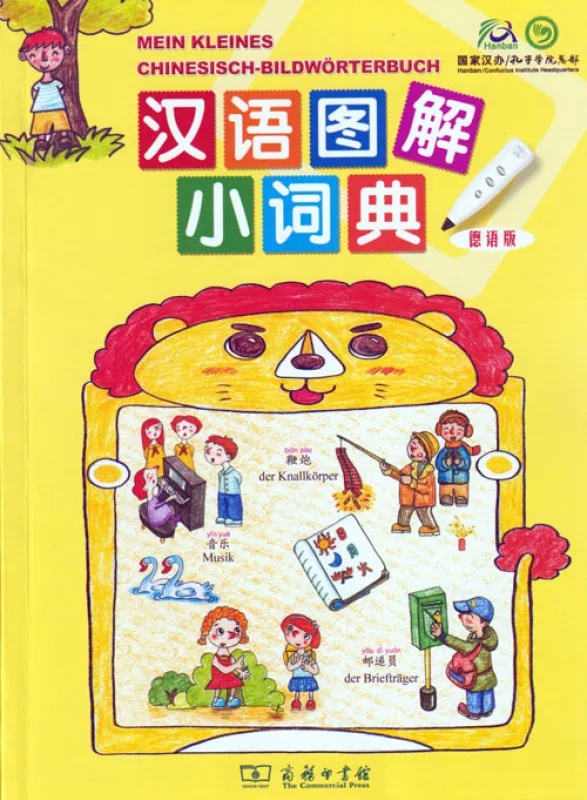 Mein Kleines Chinesisch Bildwörterbuch - Studentenversion ohne Lesestift. ISBN: 9787100068215