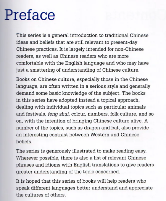 Intriguing Chinese Culture 1 [English Edition]. ISBN: 9787508535432