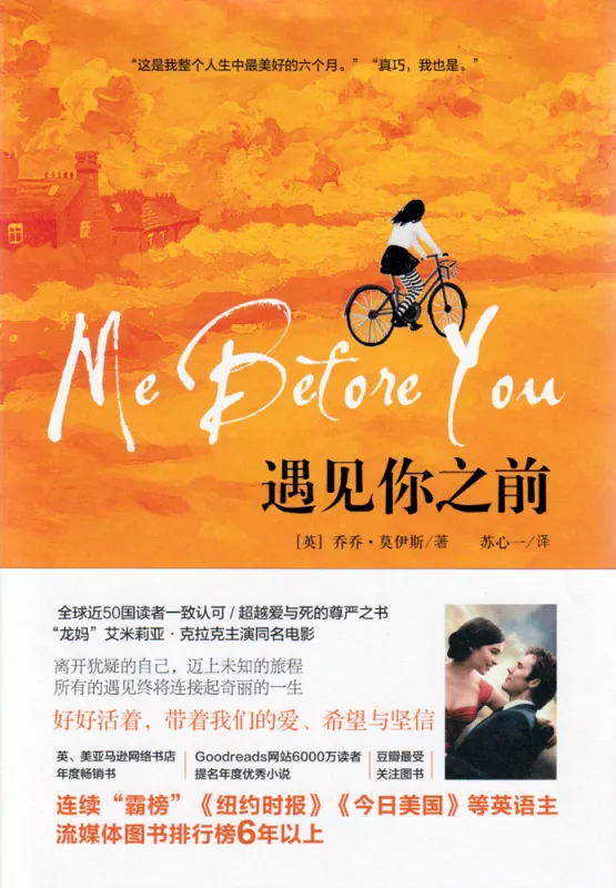 Jojo Moyes: Me Before You [chinesische Ausgabe]. ISBN: 9787555110811