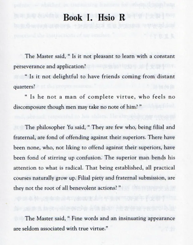 The Bilingual Reading of the Chinese Classics: The Confucian Analects [Hardcover Edition]. ISBN: 9787534864209