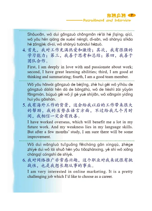 Kompletter Sprachführer China Business Chinesisch/Say it Now: A Complete Handbook of Spoken Business Chinese. ISBN: 9787561944592