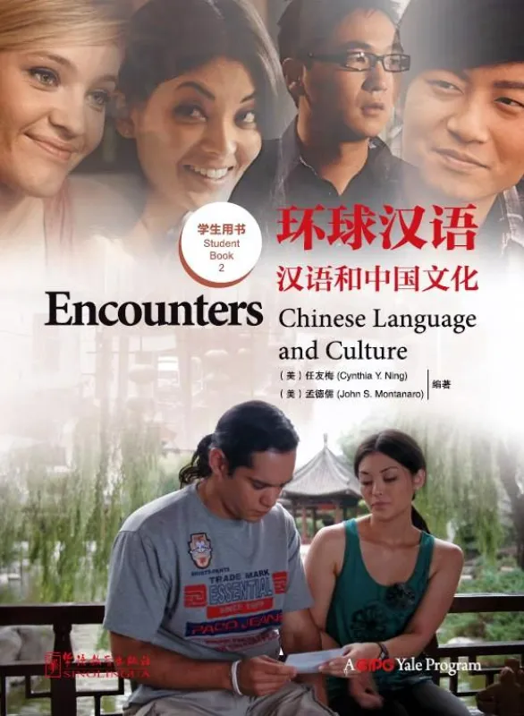 Encounters - Chinese Language and Culture - Student Book 2. ISBN: 9787513804677