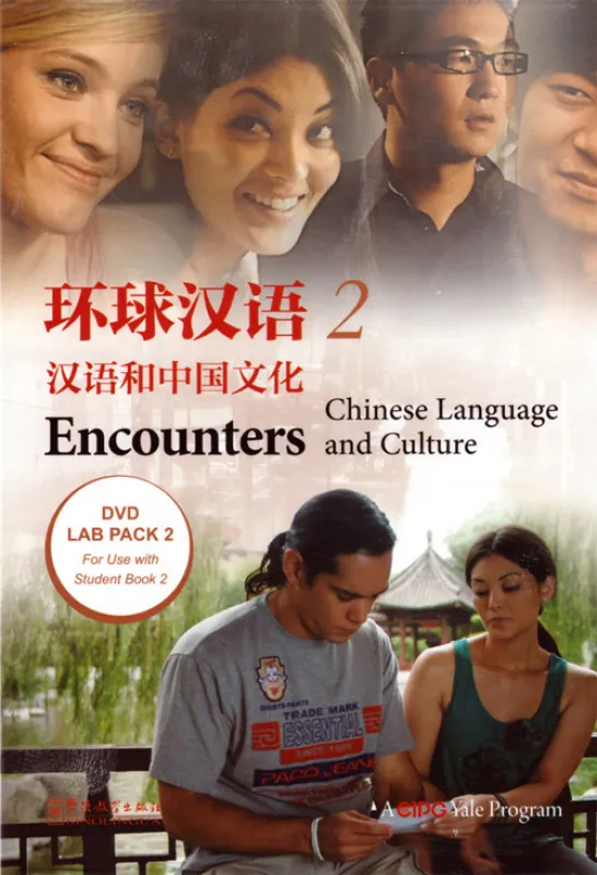Encounters - Chinese Language and Culture - DVD Lab Pack Vol. 2. ISBN: 9787887172655 Encounters - Chinese Language and Culture - DVD Lab Pack Vol. 2. ISBN: 9787887172655