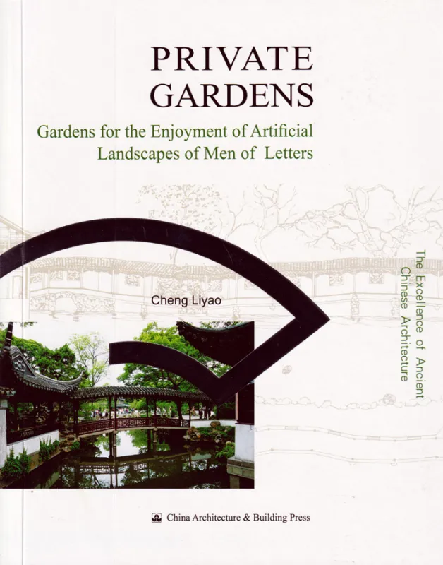 Cheng Liyao: The Excellence of Chinese Architecture - Private Gardens [English Edition]. ISBN: 9787112139729