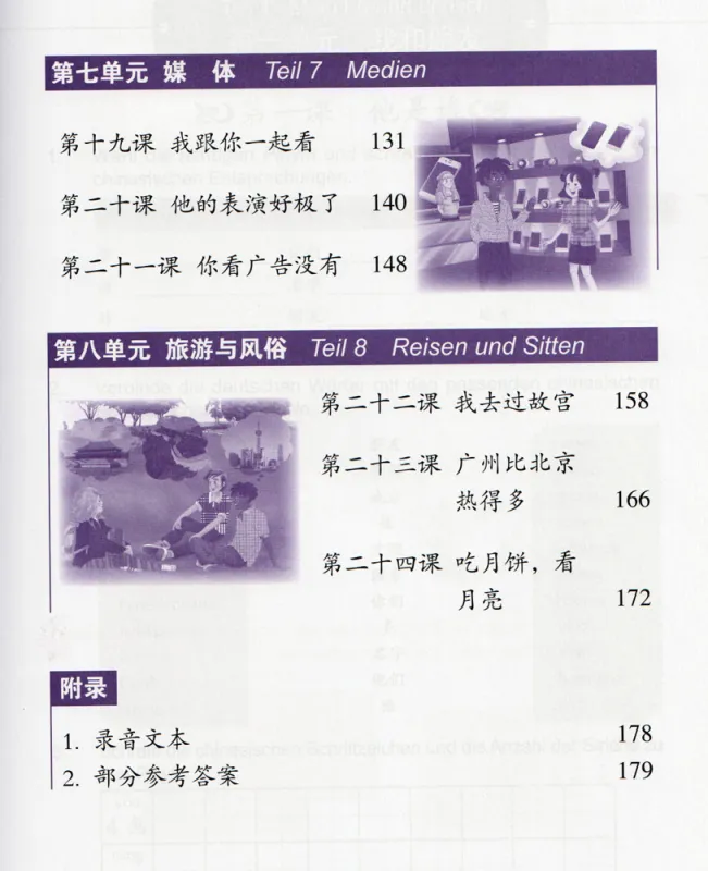 Kuaile Hanyu - Arbeitsbuch 2 [Chinesisch-Deutsch] [Second Edition]. ISBN: 9787107300523